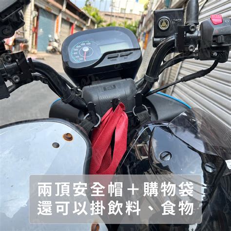 龍頭歪|機車龍頭歪了，兩家車行誰的處理方式較正確？